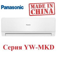 Сплит система Panasonic CS/CU-YW12MKD Китай